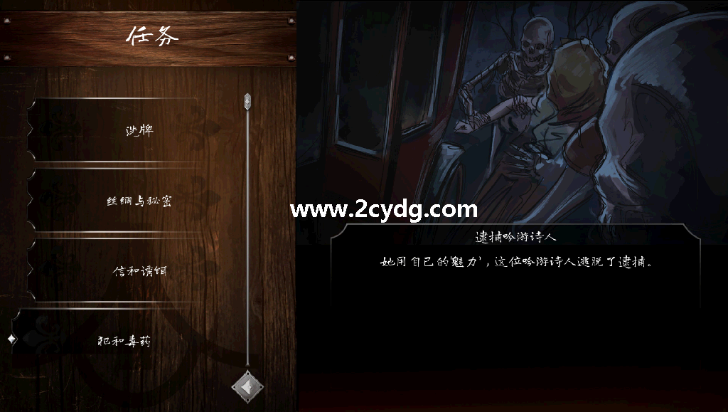 奴隶之书_5.png