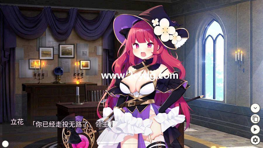 大魔法师立花_1.jpg