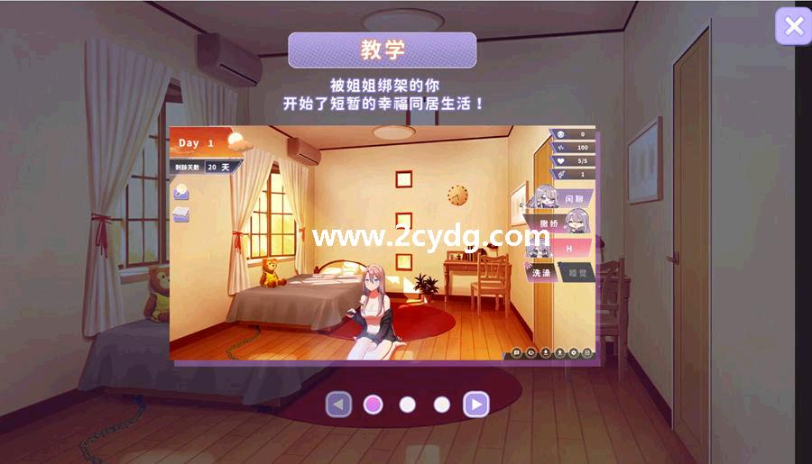 幸福的二人房_3.jpg