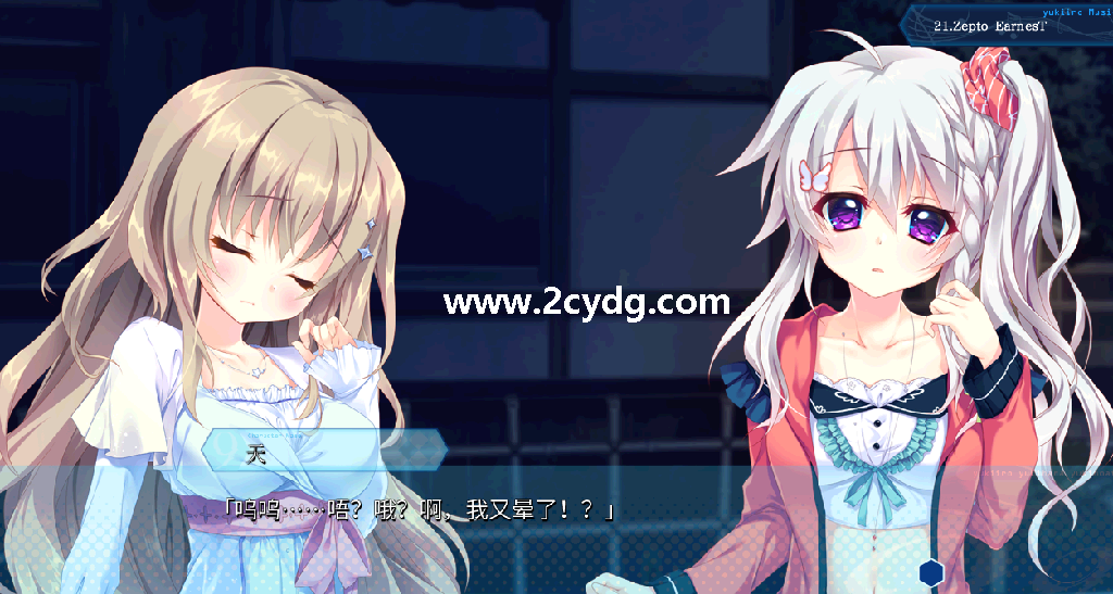 雪花雪余跡_3.png