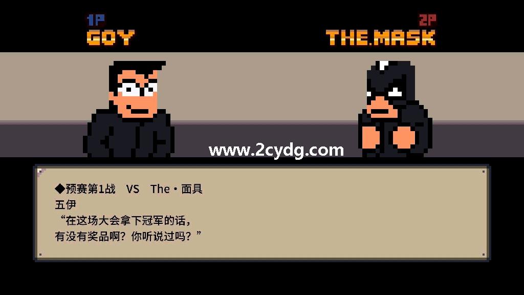 热血物语_5.jpg