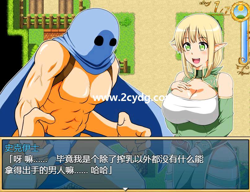 独守空房精灵娇妻_4.jpg