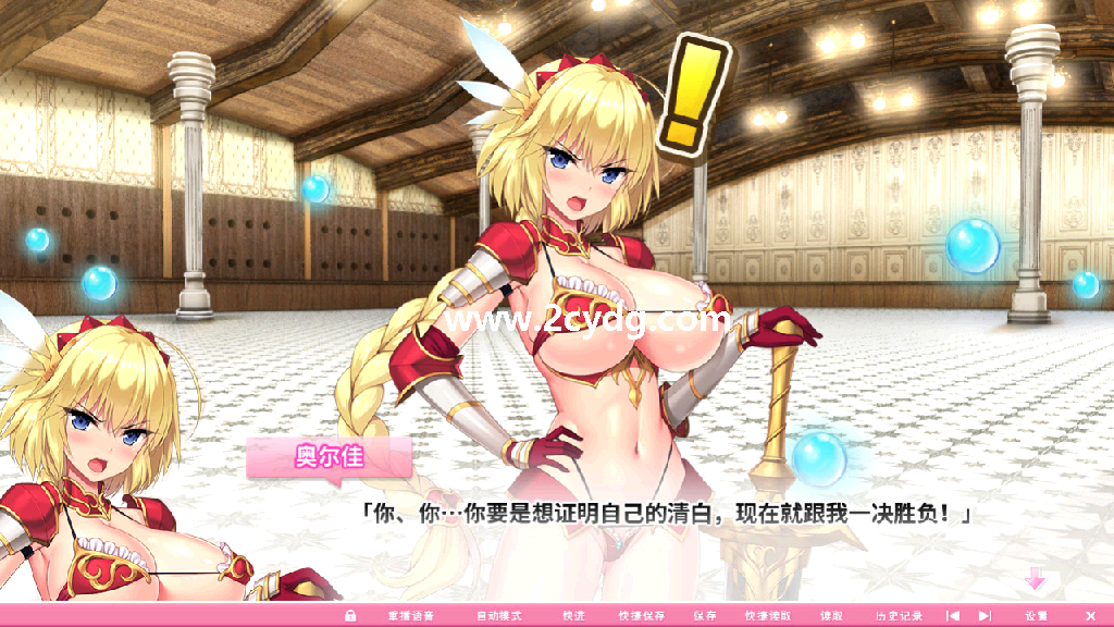 异世界魔法学园_4.png
