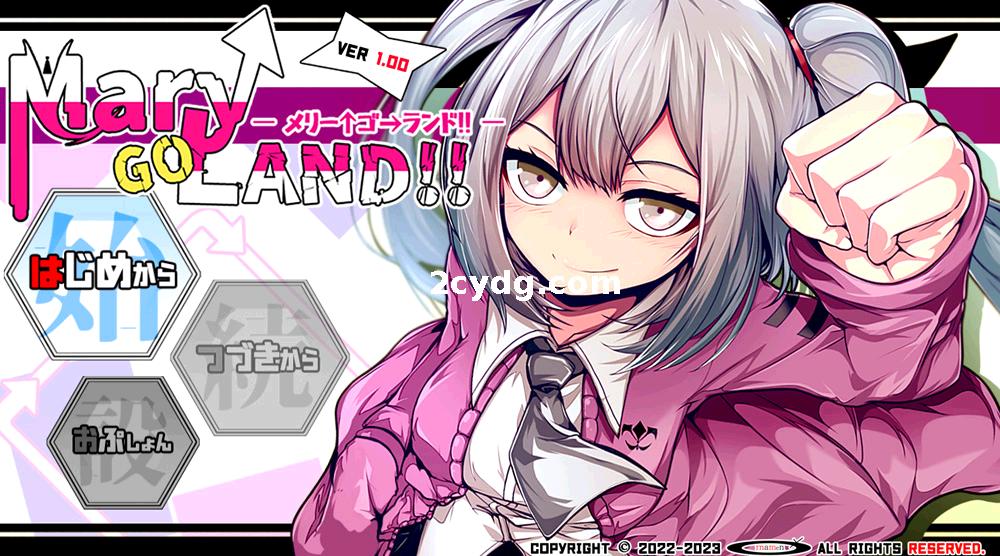 【20230505更新】玛丽的冒险大陸：Mary↑GO→LAND~V1.10官方中文版[PC+4.2G]