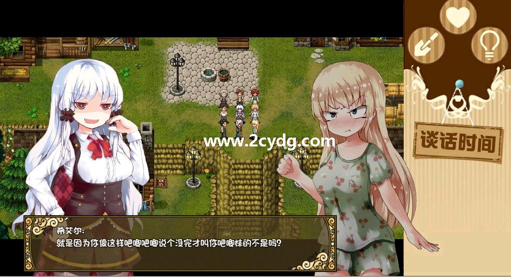 烂漫向导蕾莉_2.jpg
