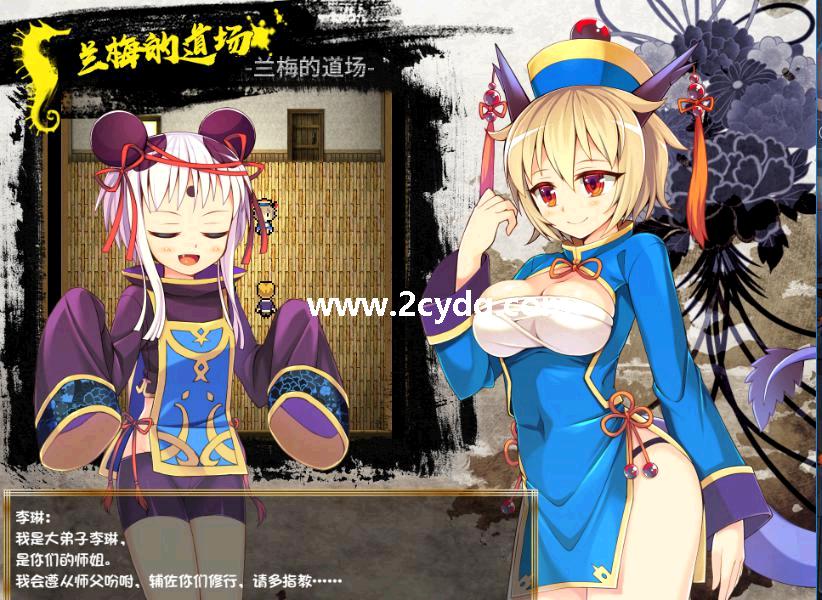 冠位功夫娘_2.jpg