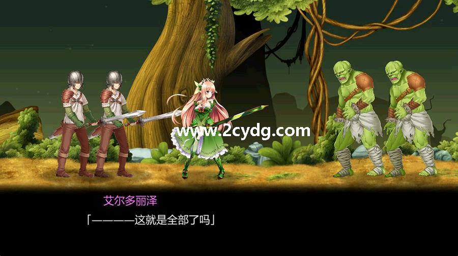 精灵公主艾丽丝物语_5.jpg