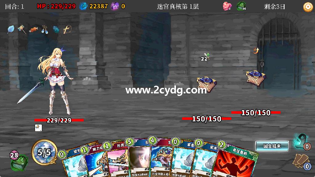 在地下城赚钱还债是否搞错了什么_2.jpg