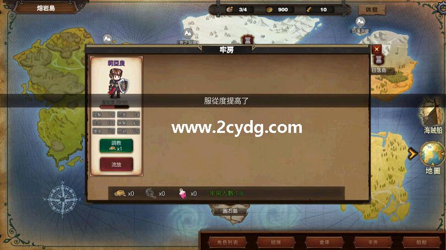 奥斯洛海传说_5.jpg
