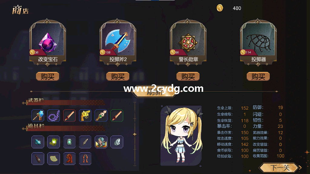 幸存者少女_3.png