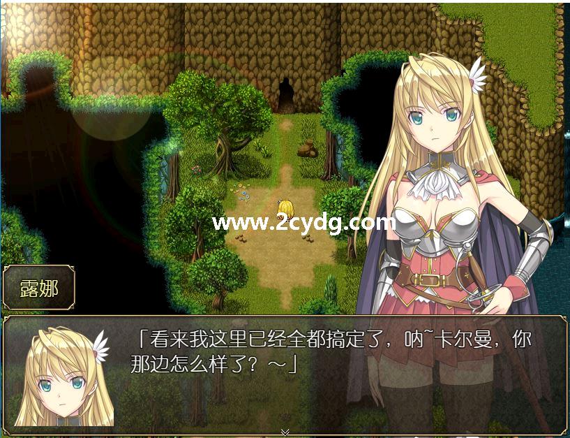 Slave's Sword_1.jpg