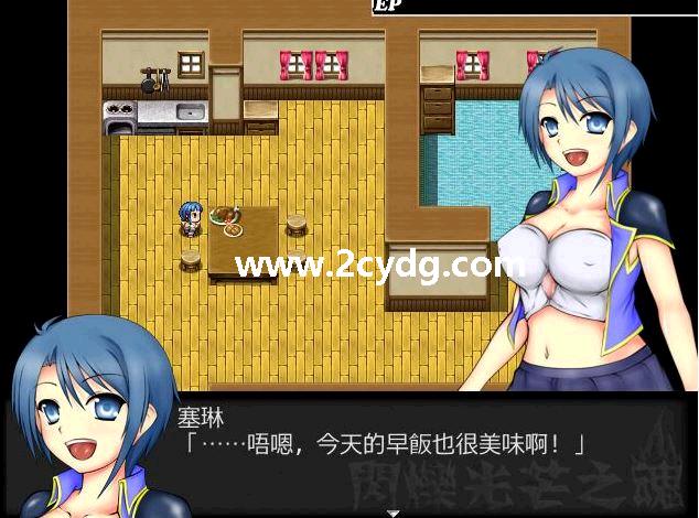 闪烁光芒之魂:野兽新娘_1.jpg