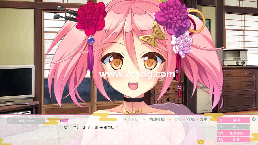 恋神_2.jpg