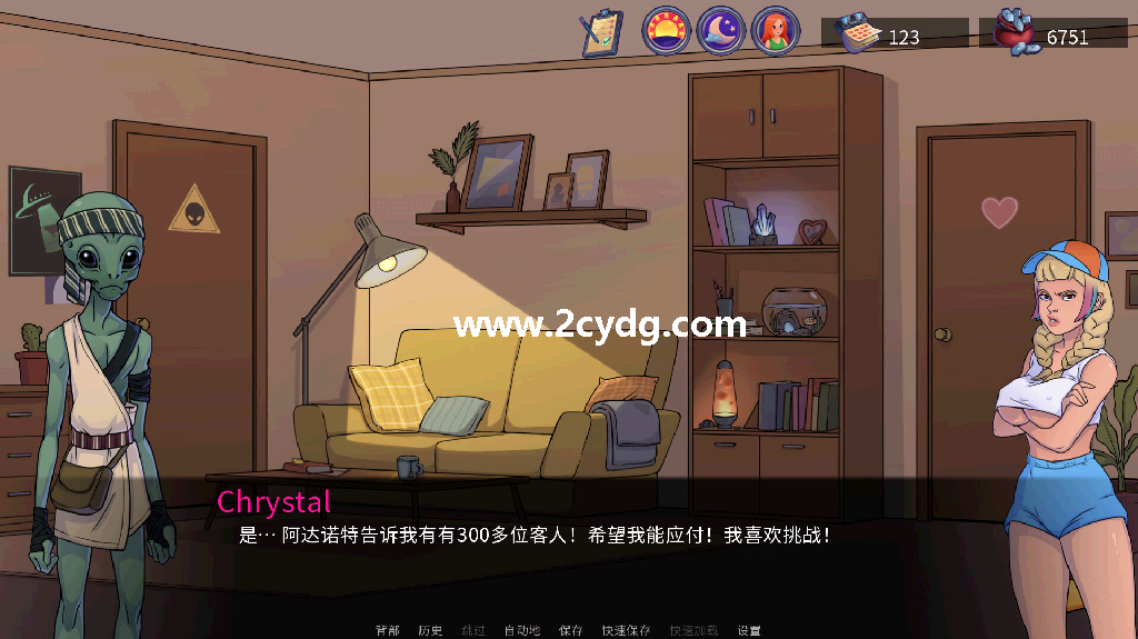天王星酒吧_3.png