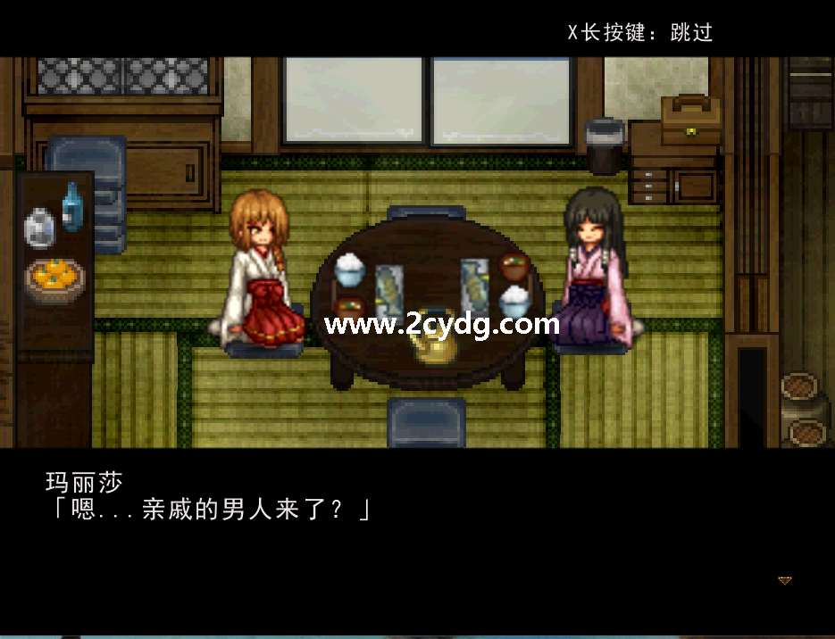 姬之岛的心夏之恋_5.png