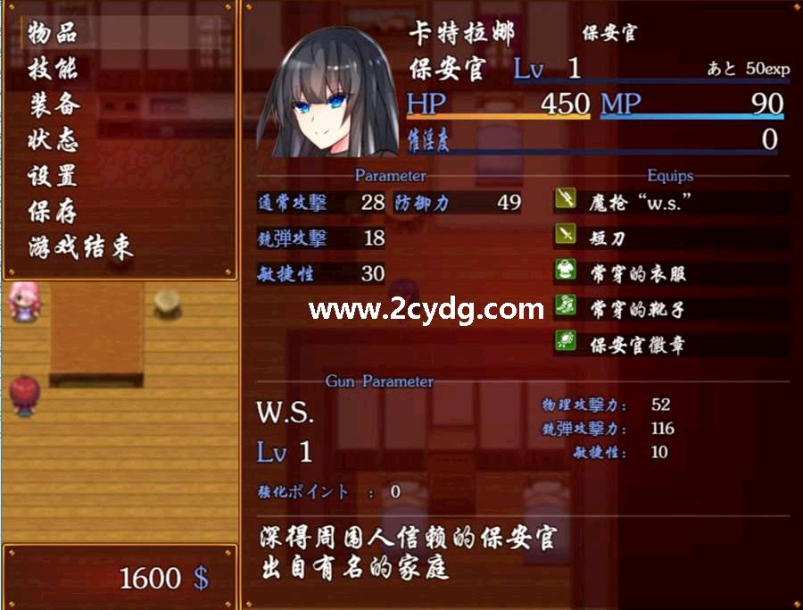 卡特拉娜的报告_4.jpg