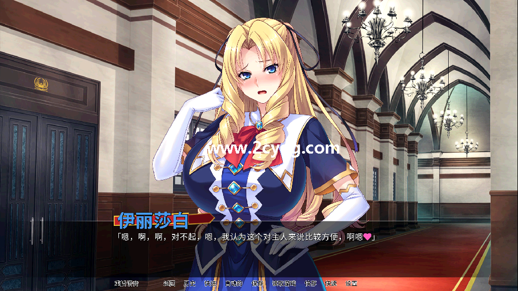 反派千金_2.png