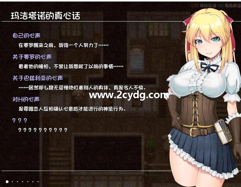 库贝尔的枷锁_3.jpg