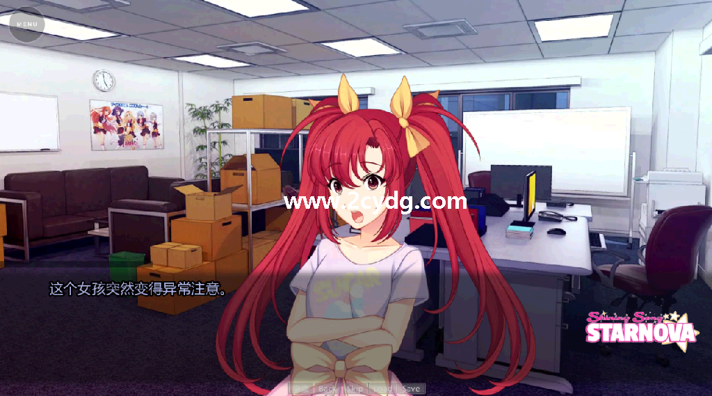闪耀之星_3.png