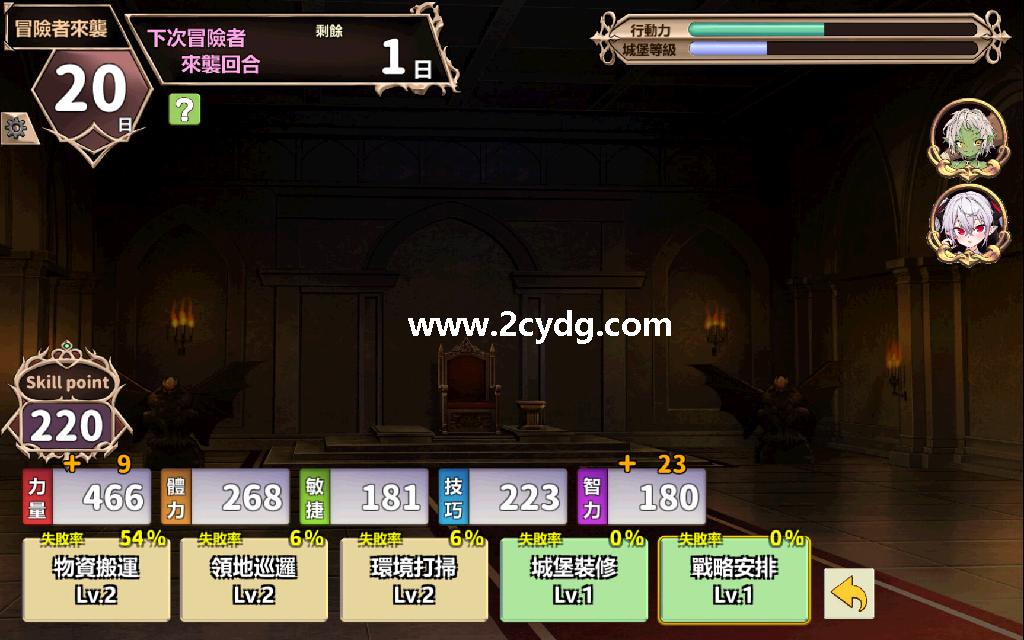 两个月的魔王_5.jpg