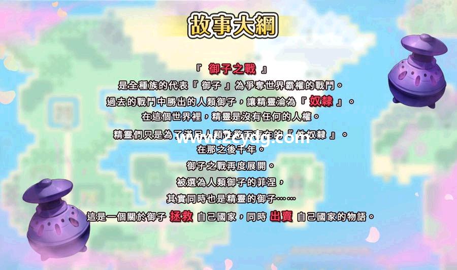 精灵的卢隶御子菲涅_0.jpg