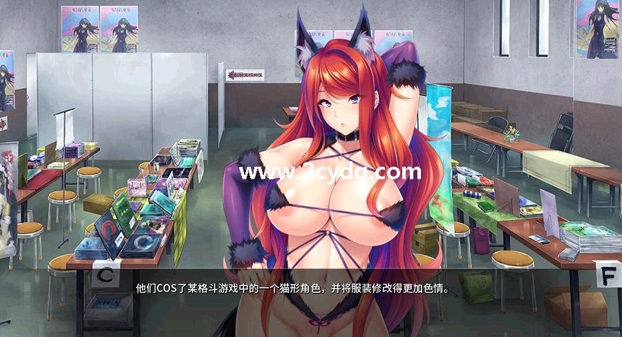 性感辣妹的COS诱惑_5.jpg