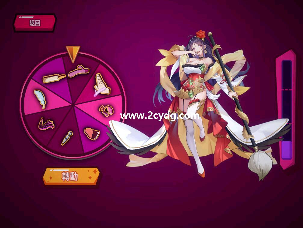 顽皮之轮_2.jpg