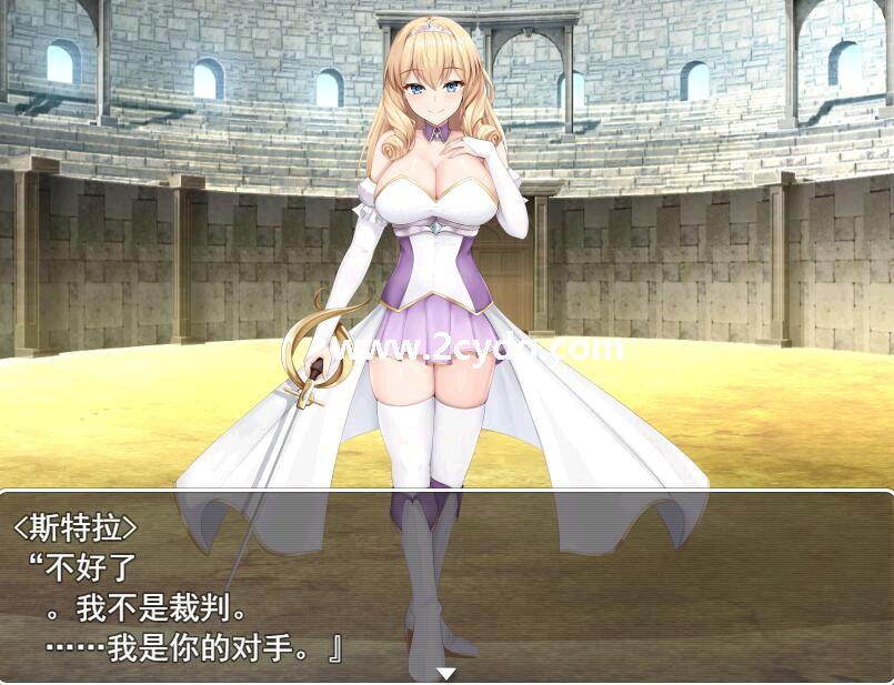 公主的美人计_2.jpg