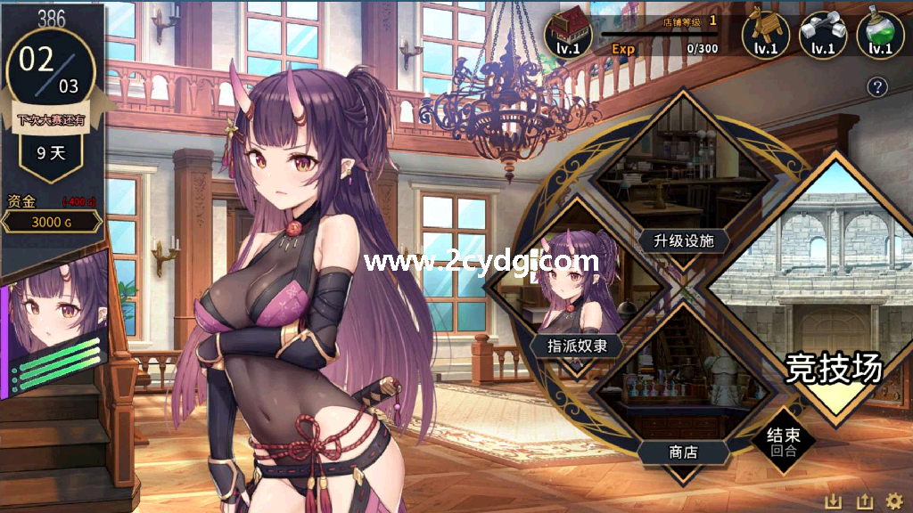 赫雷斯的角斗场Ⅱ_6.png