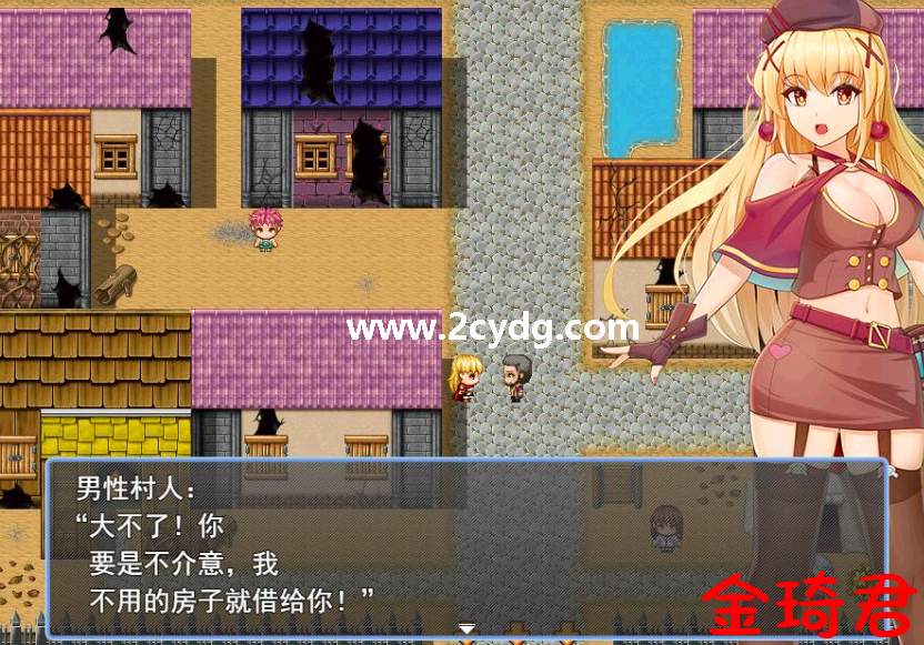 大小姐艾丽卡的还债生活_2.png