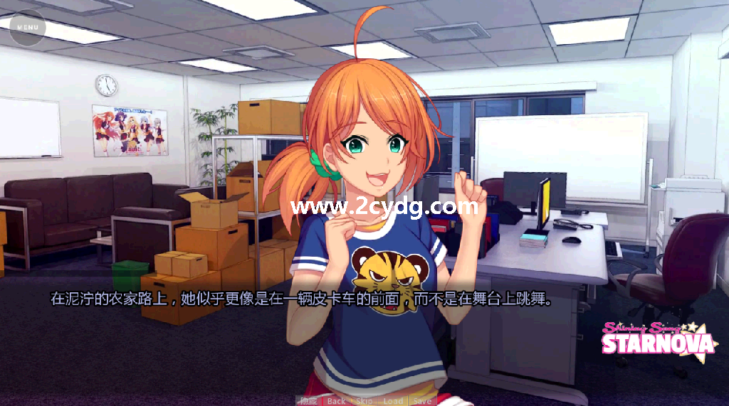 闪耀之星_2.png