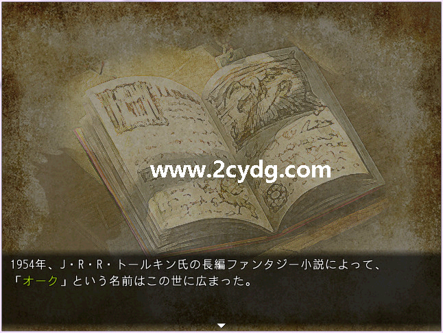 关于我转生变成兽人这档事_3.png