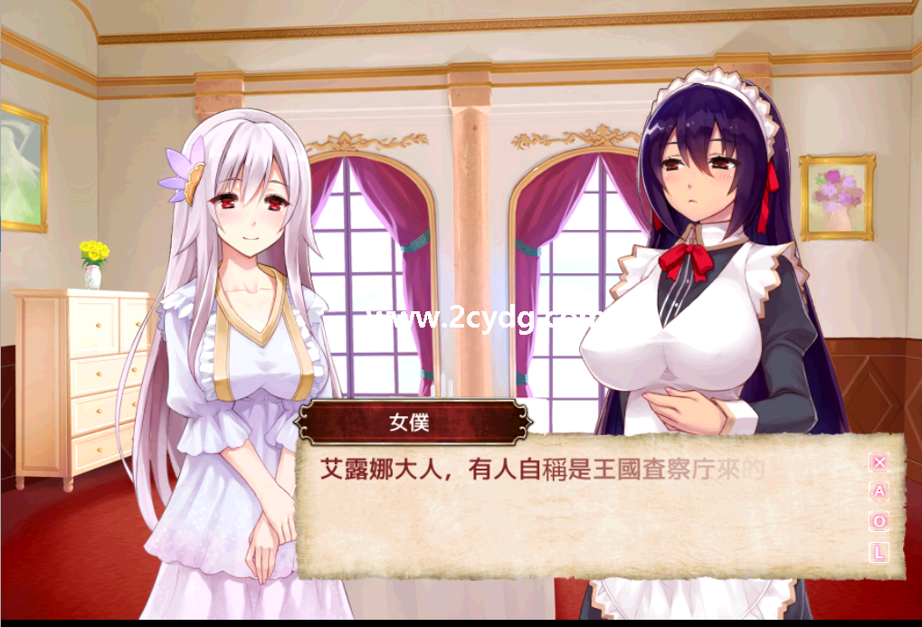 封呪姫_1.png