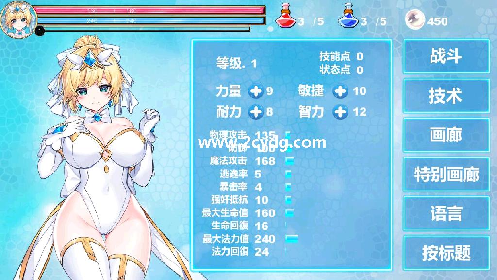 魔法天使仙女公主_1.jpg
