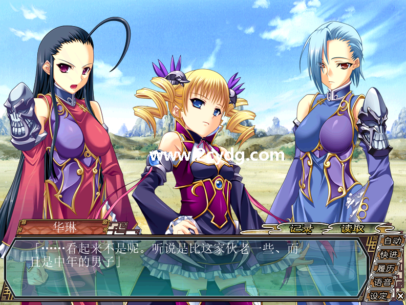 真・恋姫†無双〜乙女繚乱☆三国志演義〜 真恋姬无双_2.png