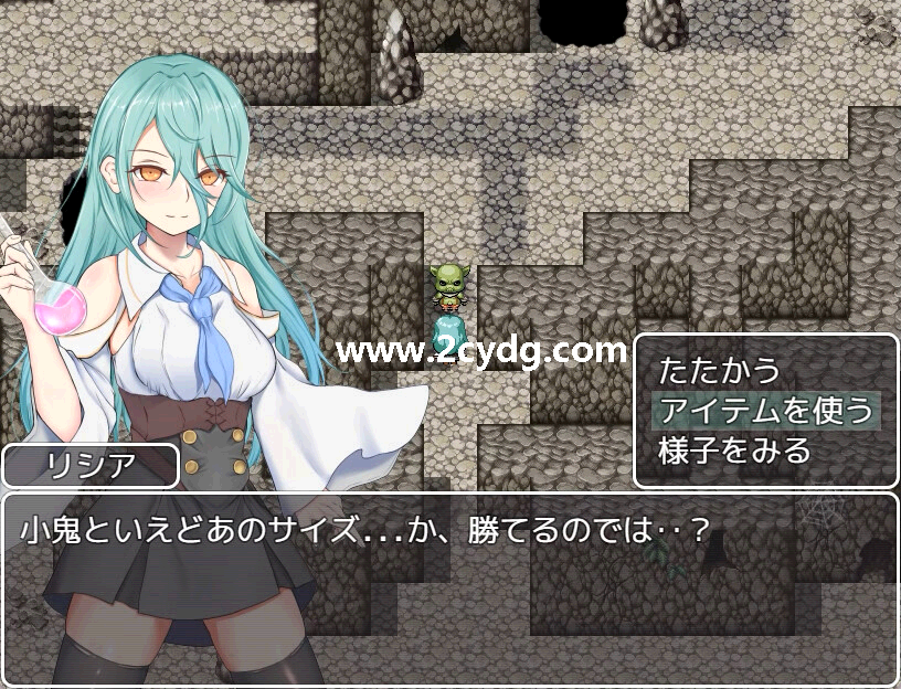你被驱逐了_2.png