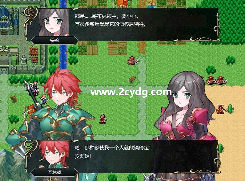 英雄派对_2.png