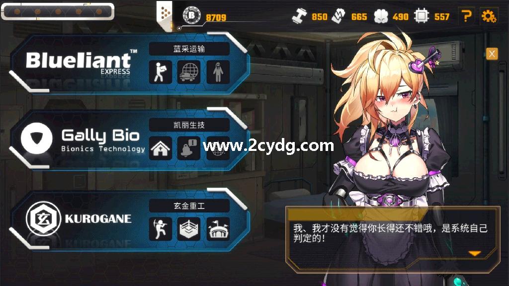 机娘育成方程式2_3.jpg