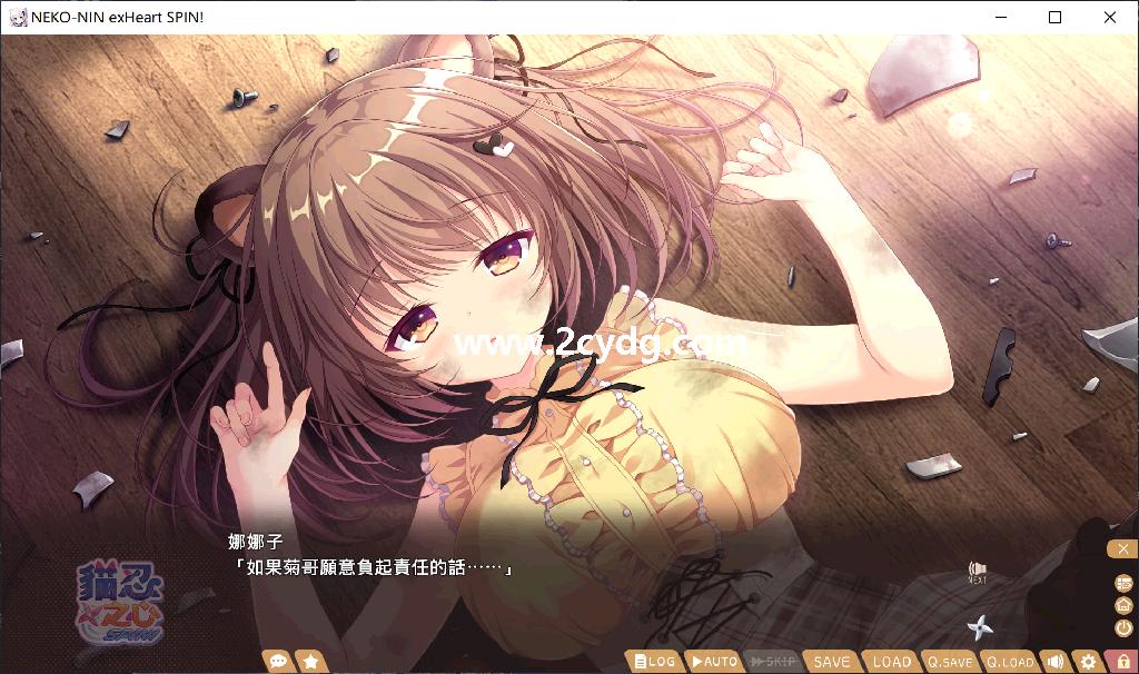 猫忍之心 SPIN_5.jpg