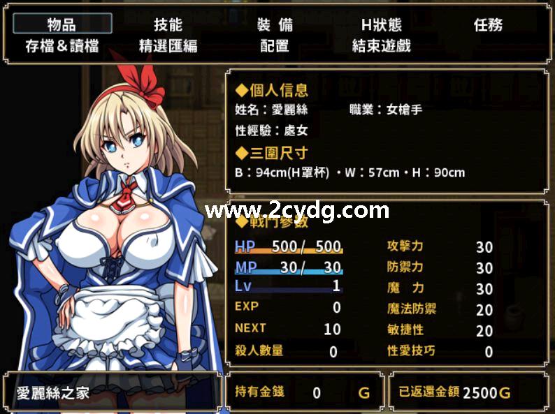 The Heiress_5.jpg