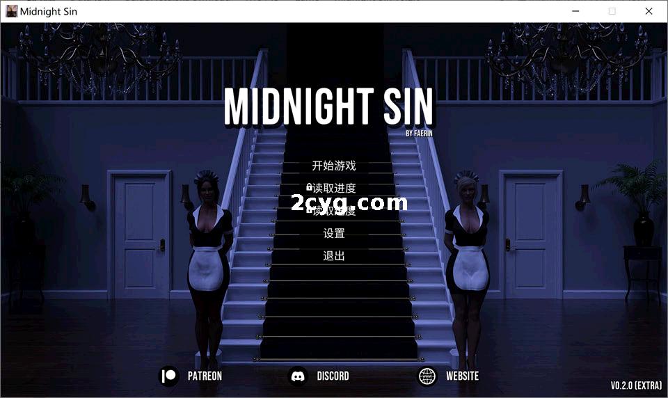 午夜罪恶：Midnight Sin V0.2~官方中文[电脑1.2G]