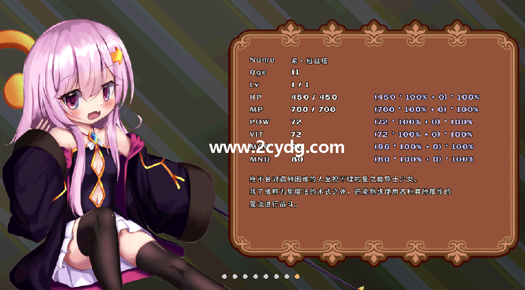 我的小小冒险_1.png