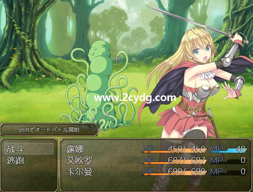 Slave's Sword_5.jpg