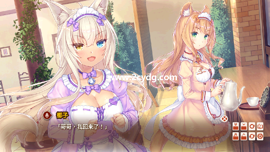 巧克力与香子兰_3.png