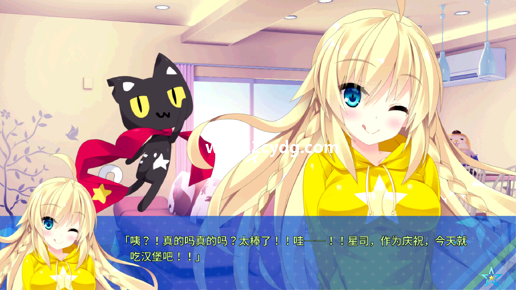 宿星的女朋友_5.png