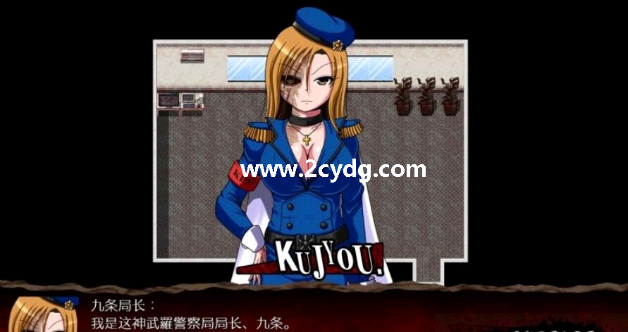 血之冲突_3.png