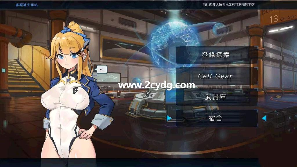 宇宙の秘宝_4.jpg