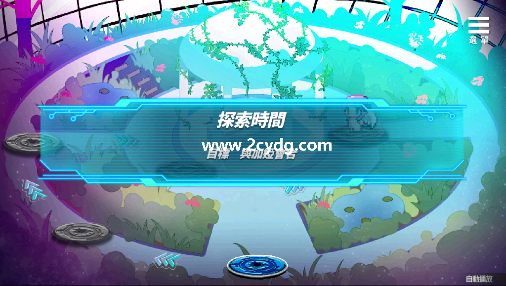 魅魔少女_5.png