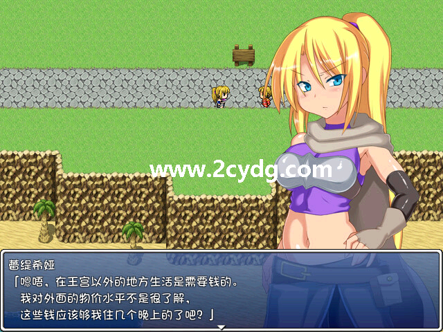 泽温公主_4.png