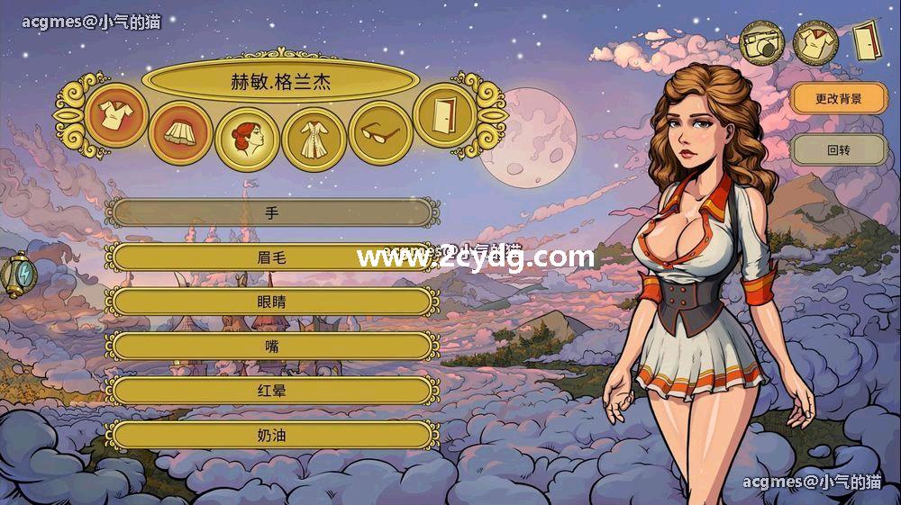 调教赫敏2_6.jpg